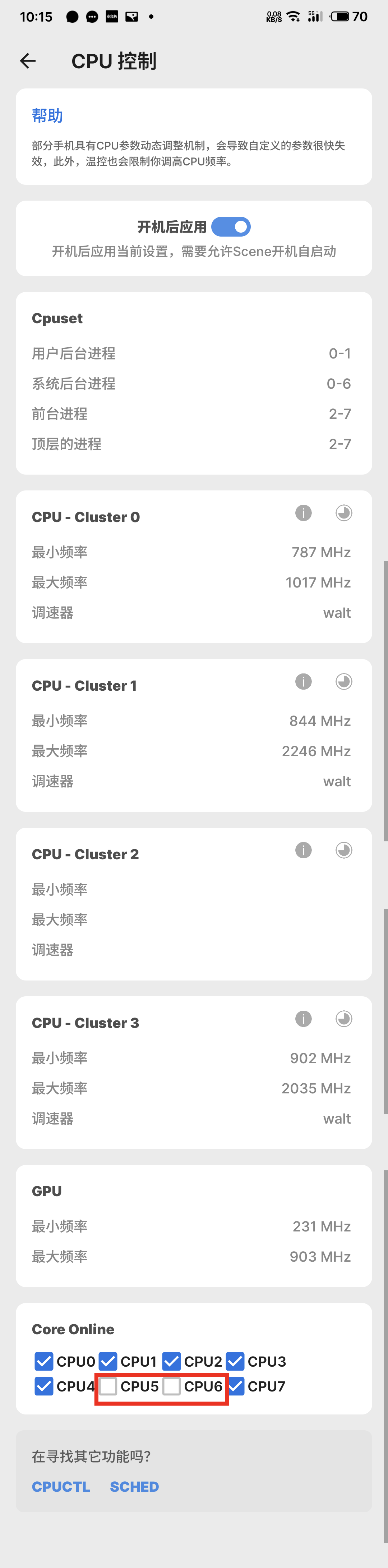Scene CPU控制