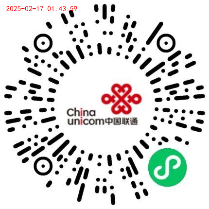 联通实名认证小程序
