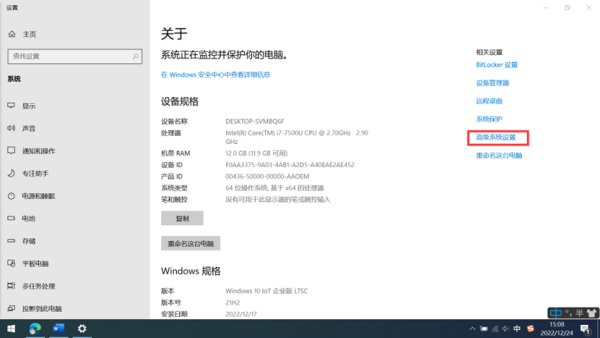 步骤2