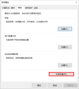 步骤3