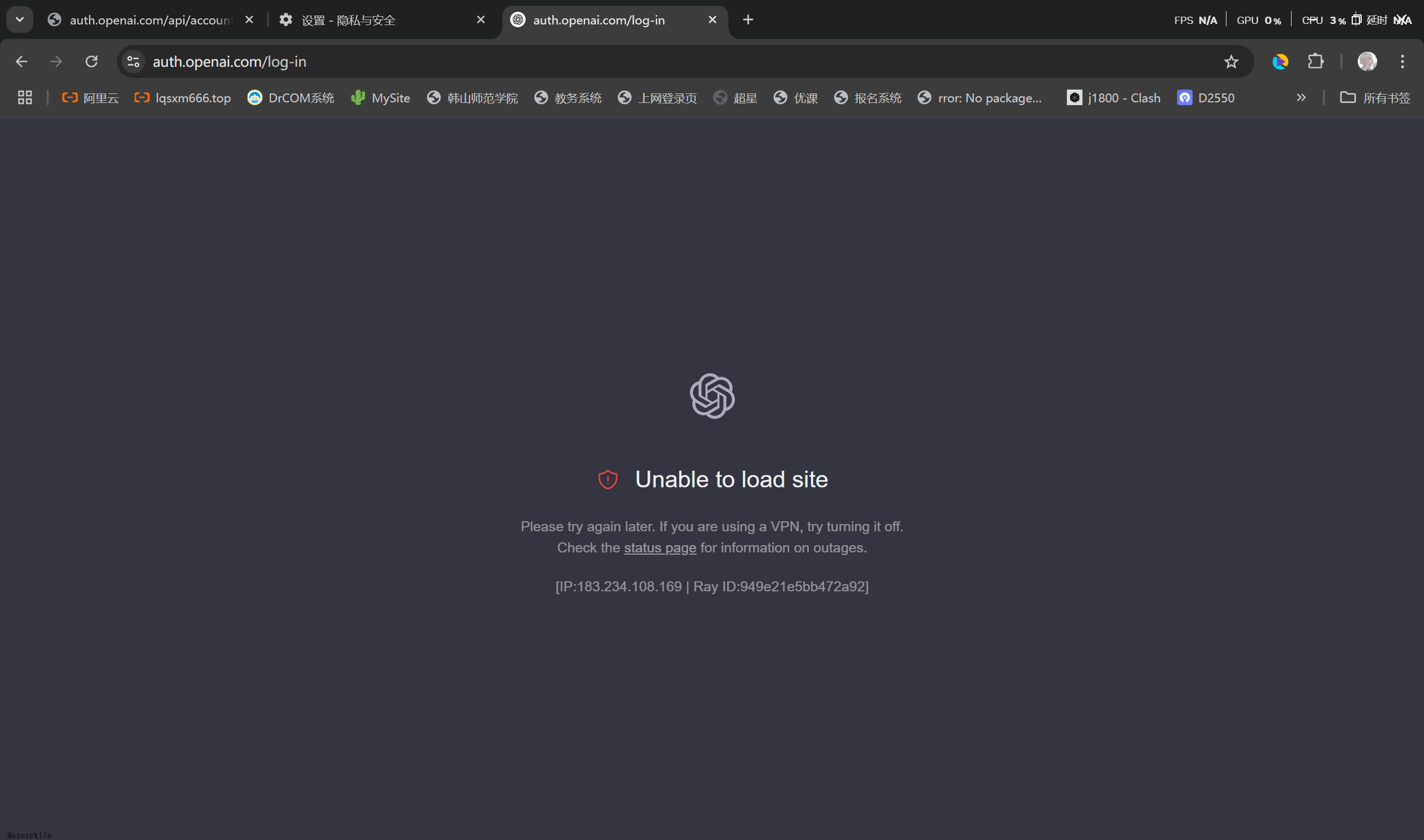 Unable to load site